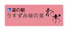 もっともとすデジタルスタンプラリー