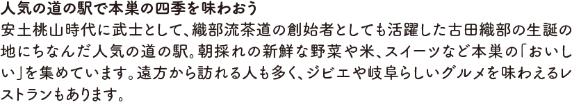 スタンプスポット