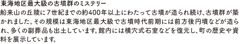 スタンプスポット