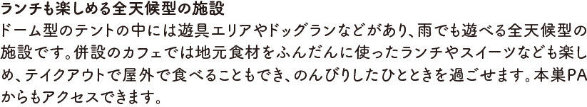 スタンプスポット