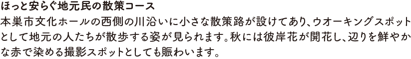 スタンプスポット